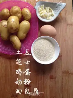 Make Gold cheese potato ball step 0