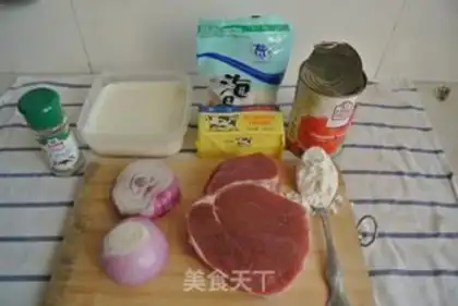 Make Salad beef step 0
