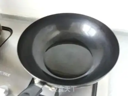 Make Xinjiang Blend step 9
