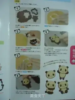 Make Stereo panda cookies step 9