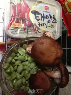Make Korean hot sauce step 0