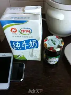 Make Mountain potion step 1