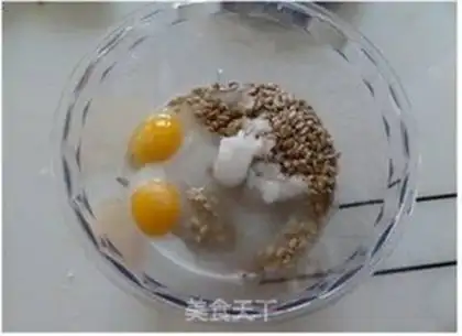 Make Sunflower seeds step 0