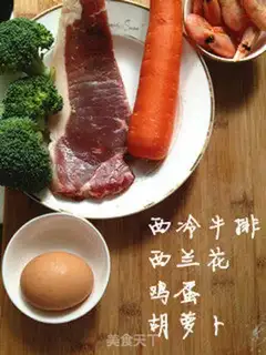Make West cold steak step 0