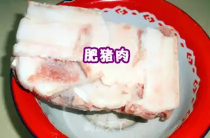 Make Fat pork fried mushroom root step 0