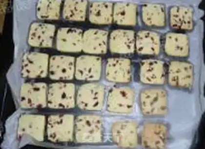 Make Cranberry cookies step 8