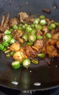 Make Red-cooked chicken step 3