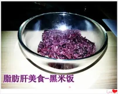 Make Black rice step 6