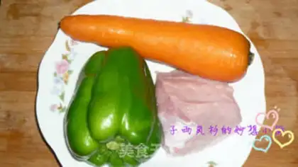 Make Fish fragrance step 0