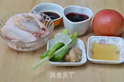 Make Your chicken wings step 0
