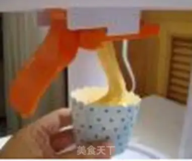 Make Mango soft ice cream step 11