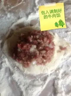 Make Montagnard beef pie step 11