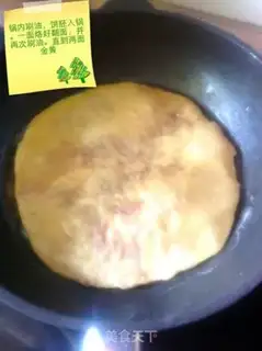 Make Montagnard beef pie step 14