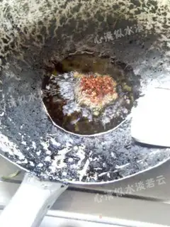Make Hot pepper squid step 3