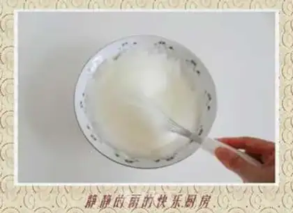 Make  step 2