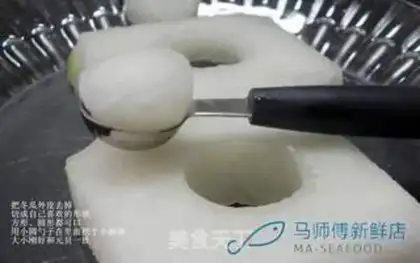 Make step 1