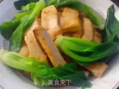 Make Halogenated tofu step 3