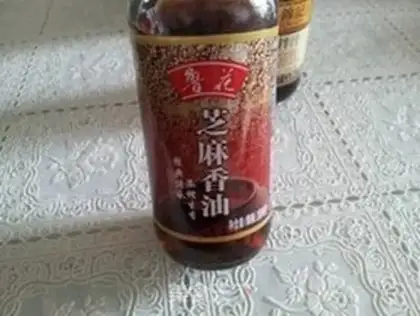 Make ♪ Wild mountain peppers ♪ step 1