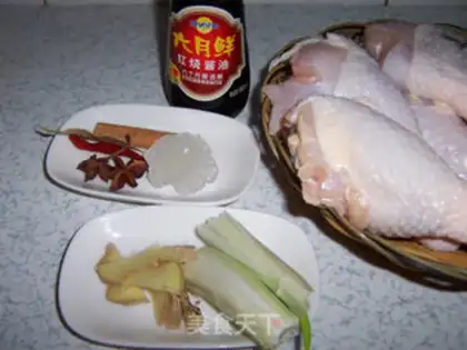 Make Red chicken legs step 0
