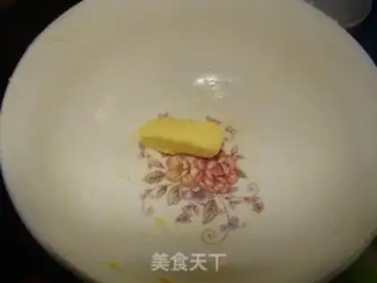 Make Honey rice step 3