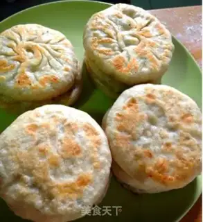 Make Carrot pie step 15