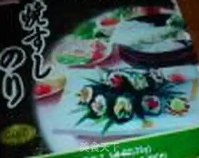 Make Sushi step 2