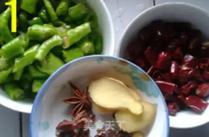 Make Spicy chicken step 0
