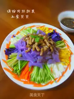 Make ♪ Skinny and spicy ♪ step 13