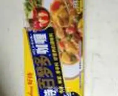 Make Curry step 6