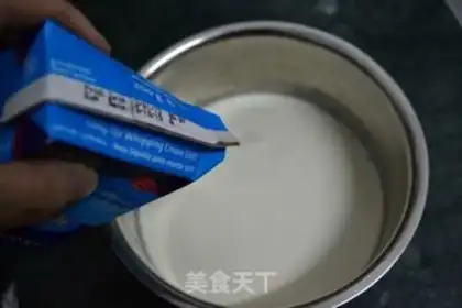 Make Blueberry yogurt step 1
