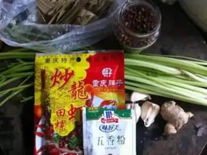 Make Spicy lobster step 1