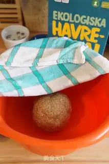 Make Coarse groceries step 3