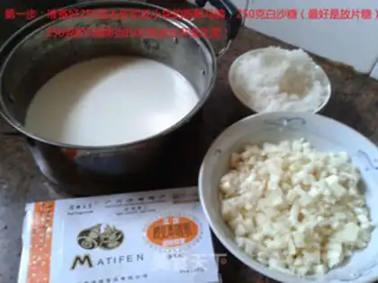 Make Peng Tong horse hoof cake step 0