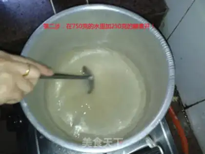 Make Peng Tong horse hoof cake step 1