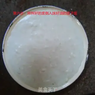 Make Peng Tong horse hoof cake step 5