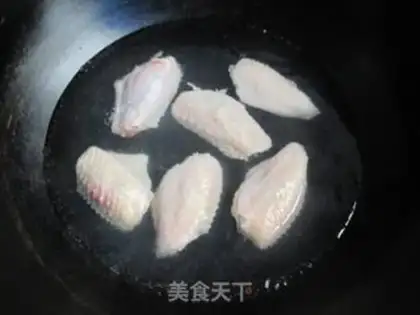 Make Your chicken wings step 0