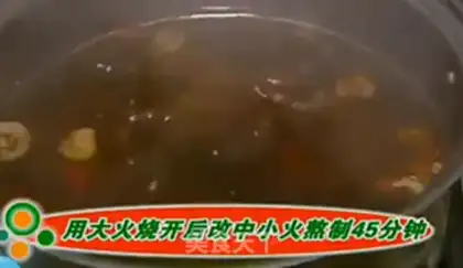Make Plum soup step 1