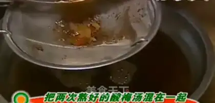 Make Plum soup step 4