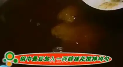 Make Plum soup step 5