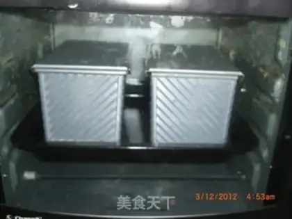 Make Red sugar toast step 9
