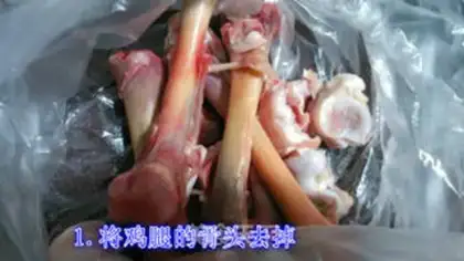 Make Fry chicken leg step 0