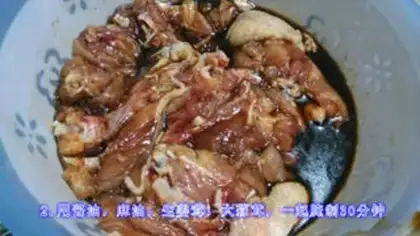 Make Fry chicken leg step 1