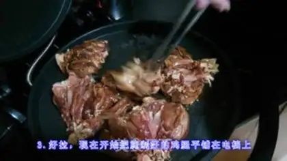 Make Fry chicken leg step 2