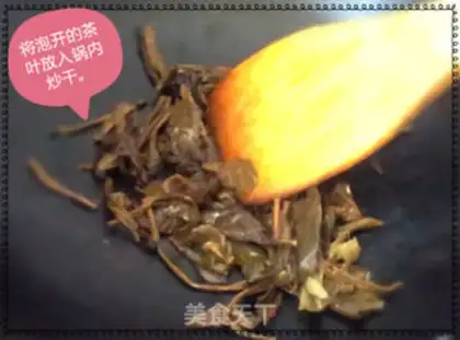 Make Quillin oil tea step 0