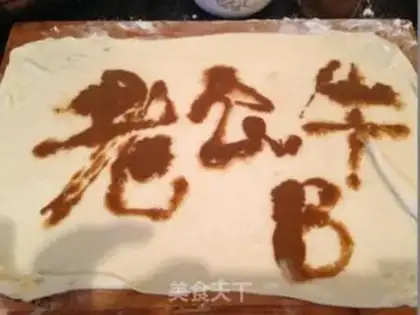 Make Sesame pancakes step 11