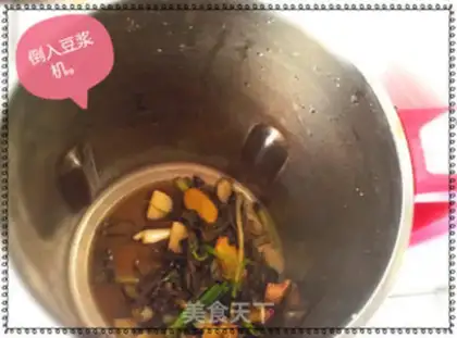 Make Quillin oil tea step 3
