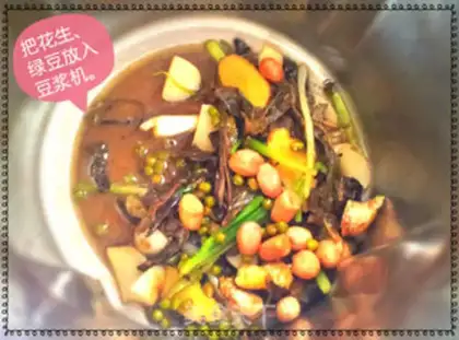 Make Quillin oil tea step 5