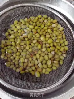 Make Honey green beans step 1