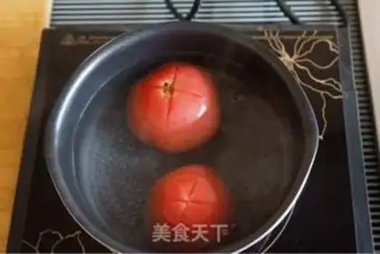 Make Tomato oxen step 1
