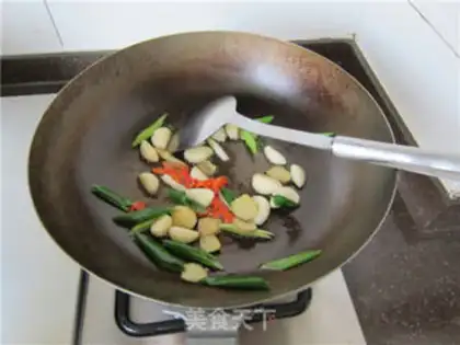 Make Three chicken wings step 3